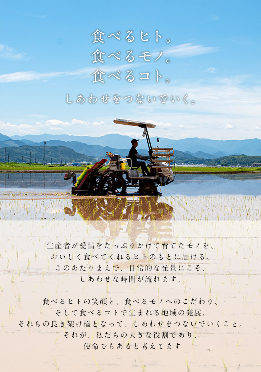 プレミアム三十九雑穀米 | ご当地風土