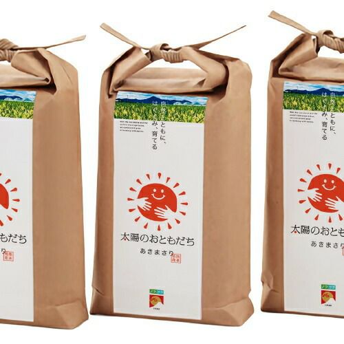 あきまさり 令和6年産 10kg 送料無料 単一原料米 | ご当地風土